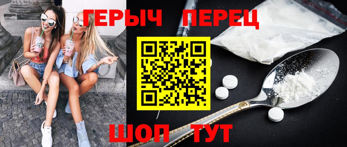Лангепас  ГЕРОИН Афган  Вход с VPN 