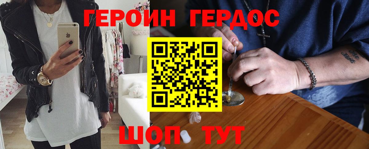 Бошки Шишки  Меф  APVP СОЛЬ   Вход с VPN  Лангепас  NBOMe  Конопля  Меф   Кокаин 