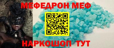 мет Гусь-Хрустальный