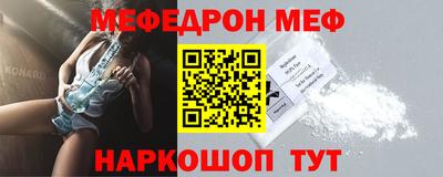 мет Гусь-Хрустальный
