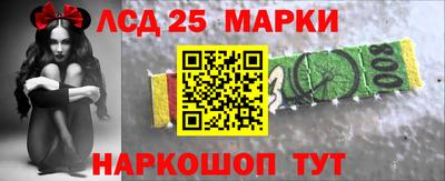 MESCALINE Донецк