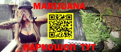 мет Гусь-Хрустальный