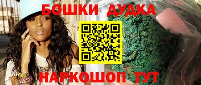 мет Гусь-Хрустальный