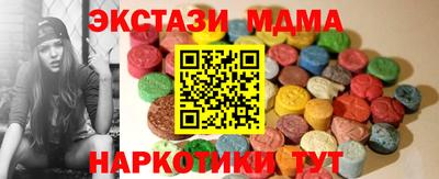 мдма Гусиноозёрск