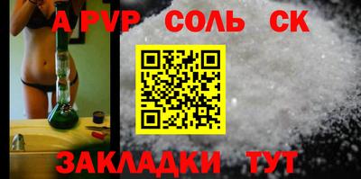 мет Гусь-Хрустальный