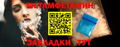 мет Гусь-Хрустальный