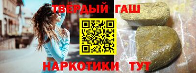 мдма Гусиноозёрск