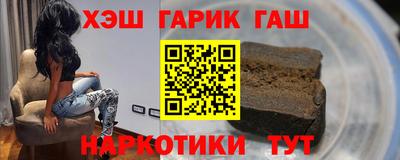 мдма Гусиноозёрск
