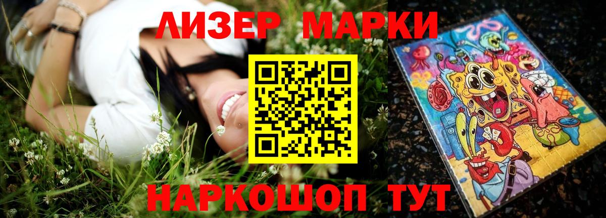 Лангепас  Лсд 25 экстази ecstasy  LSD-25 экстази  ЛСД экстази ecstasy  Вход с VPN 