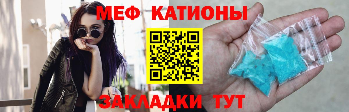 МЯУ-МЯУ мука  Вход с VPN  Лангепас 