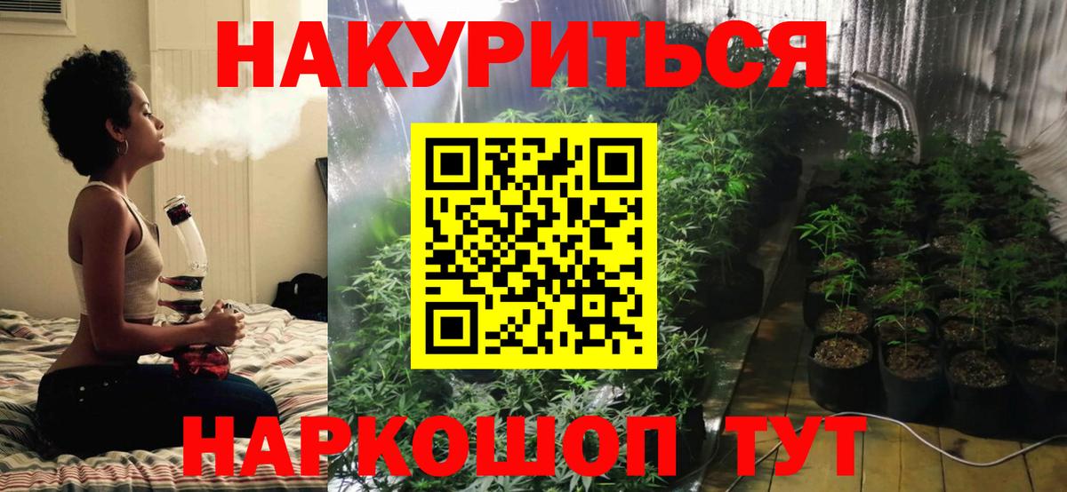 Бошки марихуана LSD WEED Лангепас