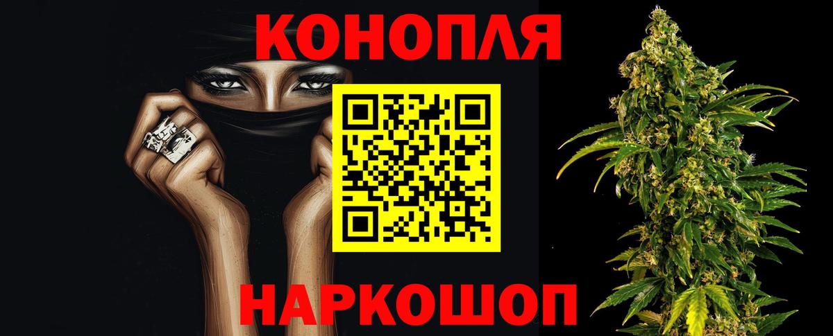 Каннабис AK-47  Марихуана гибрид  Лангепас  Вход с VPN  Каннабис LSD WEED 